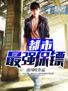 现代特工在军统
