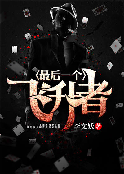 萌妃驾到免费在线看