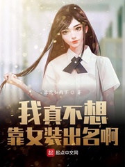露露的情史