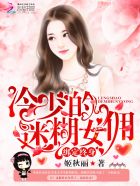 妖界游记全文阅读