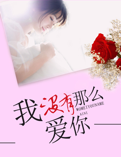 借种免费阅读