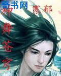 杨永信最后怎么处理的