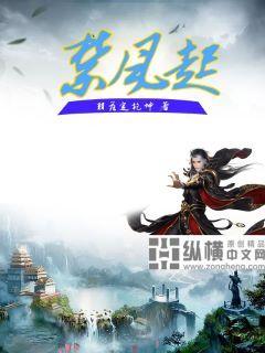 护花高手在现代