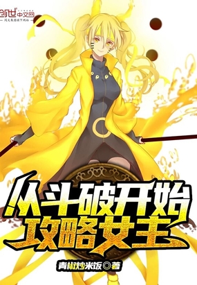 九九人体