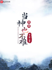 舞后