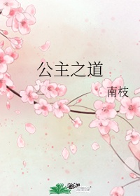 japan宾馆home广州