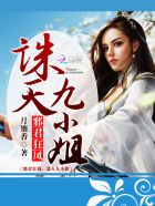 大海留美生活录