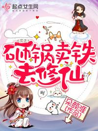 清欢渡h