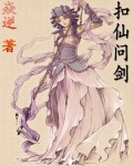 重生之圣途风流未删节