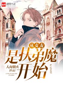 苏家有女苏杳顾君亦