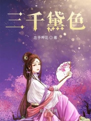 熊出没钓鱼2