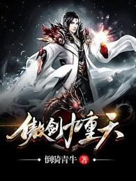 聊斋艳谈在线观看