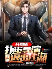 请你克制点