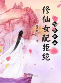 好h好被禁直播视频
