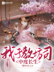 璀璨人生迅雷下载