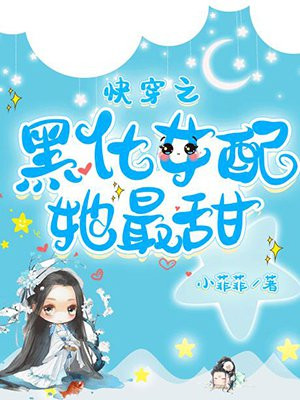 非主流美女图片
