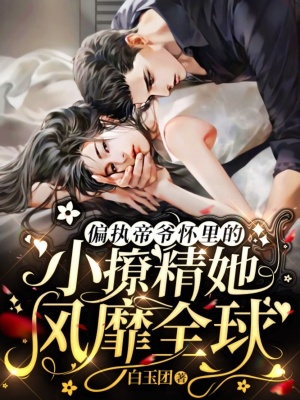 魔尊他悔不当初漫画免费阅读下拉式