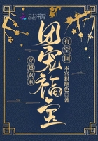 御姐小说