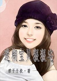 王朝的女人杨贵妃马震