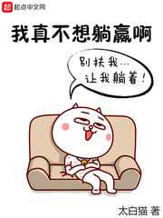 唐诚马玉倩的小说