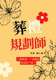 末世兑换高手txt下载