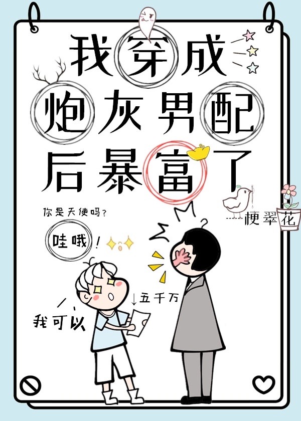 大凶器和全村留守妇女