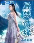 大小爱吃