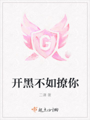 钻石狗