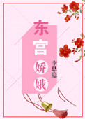 省长夫人萧雅雯婆媳