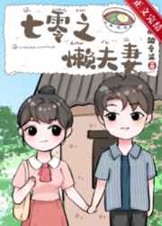 最强蜗牛