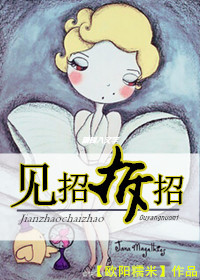 将界2第3集完整原创视频