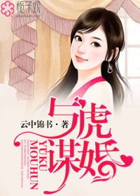还不是因为你可爱呀