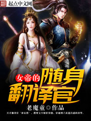 北方绝境