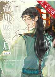 幽冥诡匠漫画在线观看免费鬼罗丽