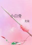 轻微刮蹭私了300划算吗