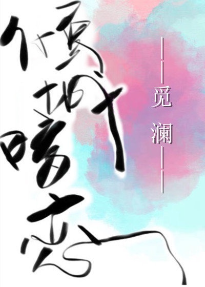 神龙卫士