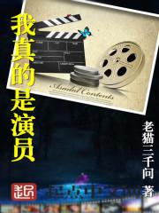 天命为皇