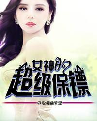 铁齿铜牙纪晓岚4