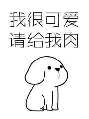 我为邪帝小说