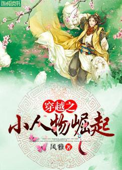 吃奶小说