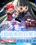 美女扒开尿口让男人