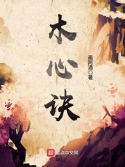 胜算演员表
