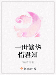 邻座的怪阿松
