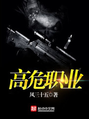 暗夜行路