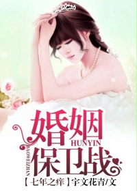 鬼父2