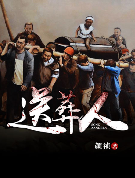 男车车好快的车车视频