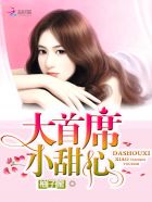 跪下来给我当坐骑