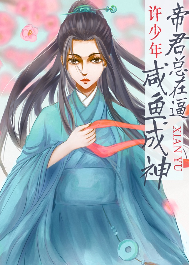 差差差视频很痛30分钟视频