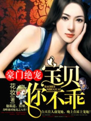 叶冉冉一胎五宝