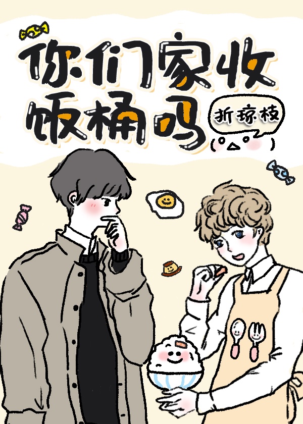18禁黄动漫网站禁片无遮挡观看